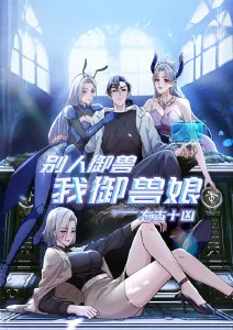 动漫